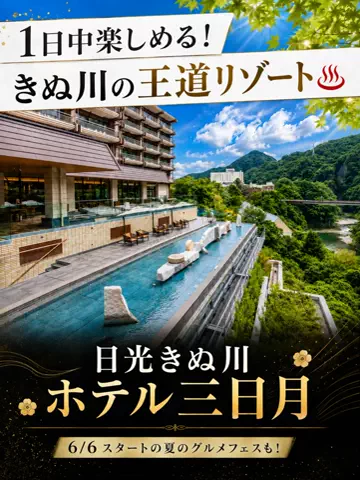 ゆっくり観光チャンネルのTikTok投稿