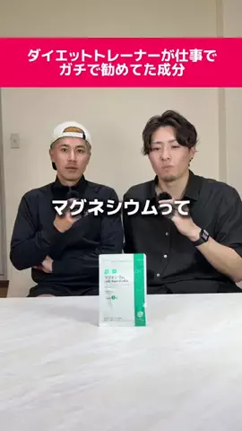 ダイエットトレーナーの本音のTikTok投稿