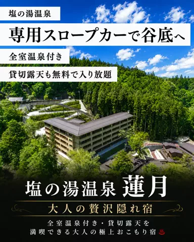 ゆっくり観光チャンネルのTikTok投稿