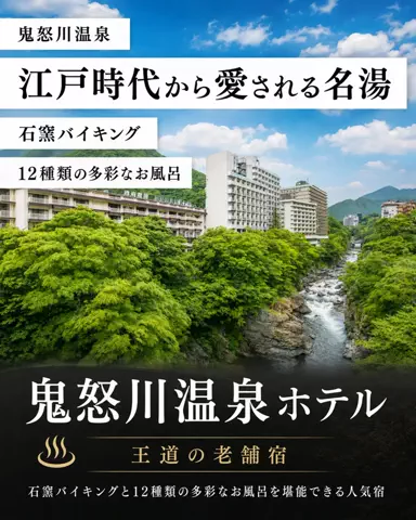 ゆっくり観光チャンネルのTikTok投稿
