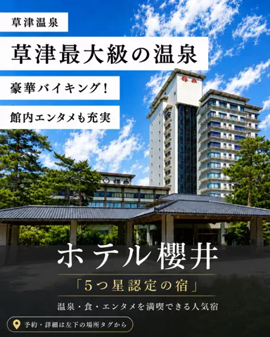 ゆっくり観光チャンネルのTikTok投稿