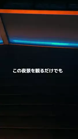 らいと🗼lightのTikTok投稿