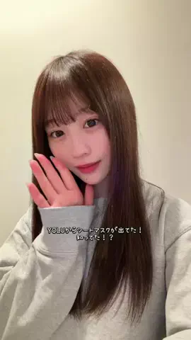 古園井 寧々(こぞのい ねね)のTikTok投稿
