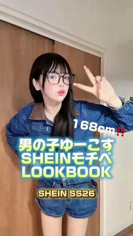 ゆーこすのTikTok投稿
