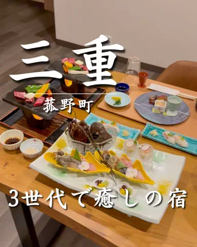 さきしま | オトナ女子旅✈️関西発おでかけ・旅行のTikTok投稿