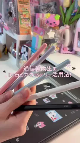 きょん୨୧のTikTok投稿