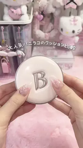 うる짱のTikTok投稿