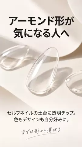 あおのTikTok投稿