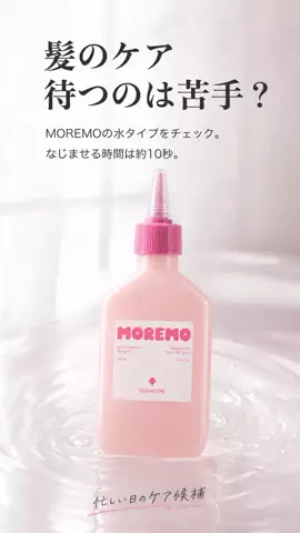 あおのTikTok投稿