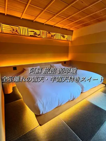 クロ／ホテル紹介📸のTikTok投稿