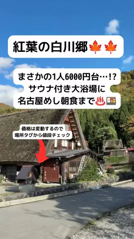 ももみ｜年100泊旅好き女子のTikTok投稿