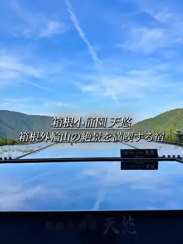 クロ／ホテル紹介📸のTikTok投稿