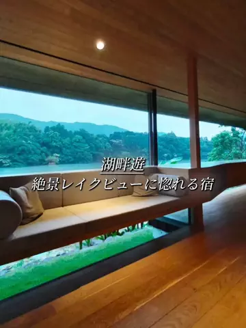 クロ／ホテル紹介📸のTikTok投稿