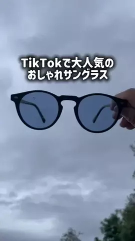 TikTokショップ紹介のTikTok投稿