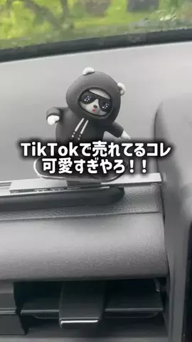 TikTokショップ紹介のTikTok投稿