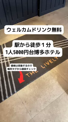 ももみ｜年100泊旅好き女子のTikTok投稿