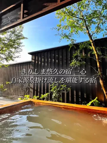 クロ／ホテル紹介📸のTikTok投稿