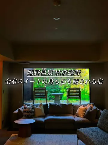 クロ／ホテル紹介📸のTikTok投稿