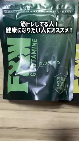 TikTokショップ紹介のTikTok投稿