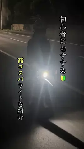 ぶっきーのTikTok投稿