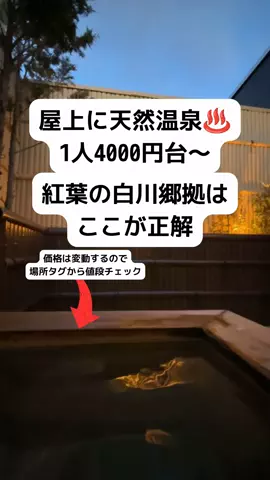 ももみ｜年100泊旅好き女子のTikTok投稿