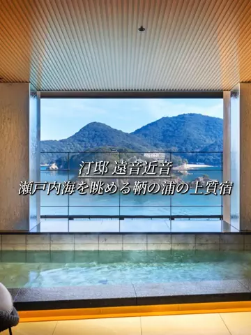 クロ／ホテル紹介📸のTikTok投稿