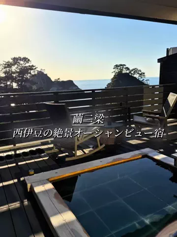 クロ／ホテル紹介📸のTikTok投稿