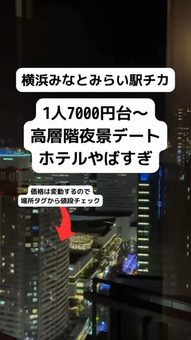 ももみ｜年100泊旅好き女子のTikTok投稿