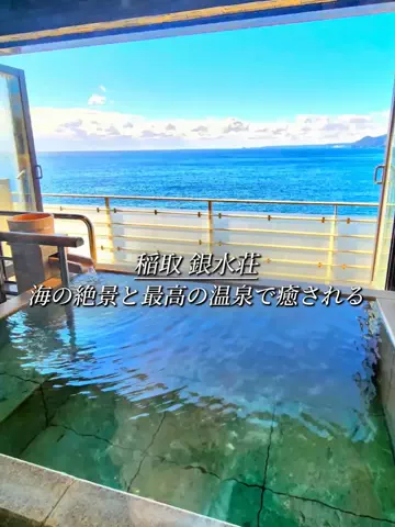 クロ／ホテル紹介📸のTikTok投稿
