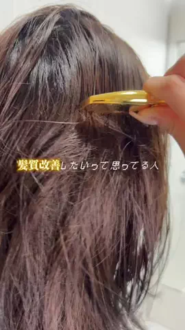 ひかる@美容法オタ💄のTikTok投稿