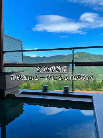 クロ／ホテル紹介📸のTikTok投稿
