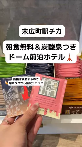 ももみ｜年100泊旅好き女子のTikTok投稿
