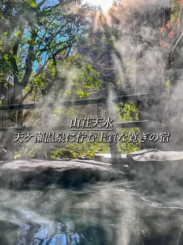 クロ／ホテル紹介📸のTikTok投稿