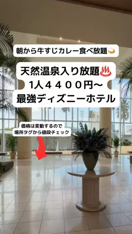 ももみ｜年100泊旅好き女子のTikTok投稿