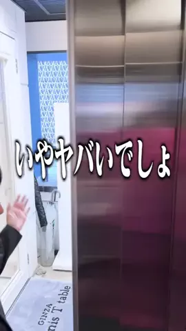 M2DK/マツダ家の日常のTikTok投稿