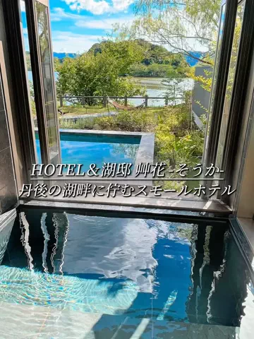 クロ／ホテル紹介📸のTikTok投稿