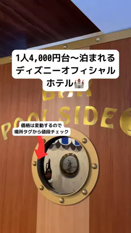 ももみ｜年100泊旅好き女子のTikTok投稿
