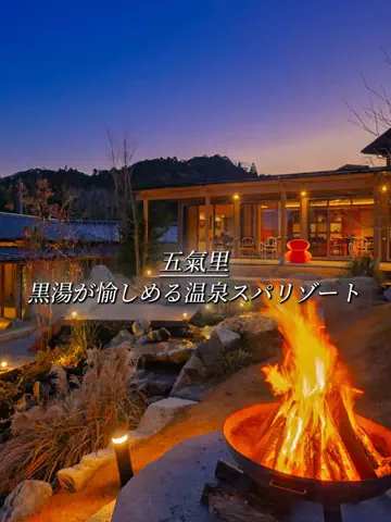 クロ／ホテル紹介📸のTikTok投稿