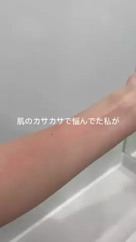 ひかる@美容法オタ💄のTikTok投稿