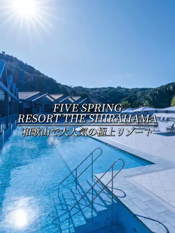 クロ／ホテル紹介📸のTikTok投稿
