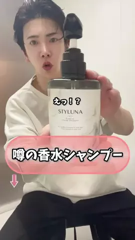 FRANK！ショップ🦸‍♂️🛍️🎉✨のTikTok投稿