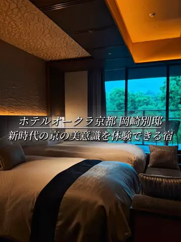 クロ／ホテル紹介📸のTikTok投稿
