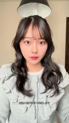 穂刈 優のTikTok投稿