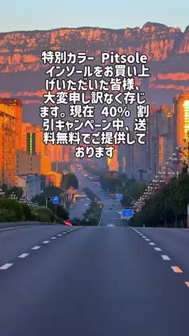 毎日お得雑貨屋のTikTok投稿
