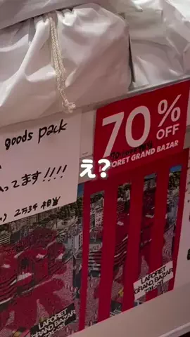 ayaka_uruのTikTok投稿
