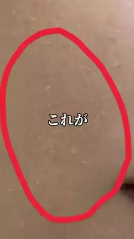 肌オタクのnanaのTikTok投稿