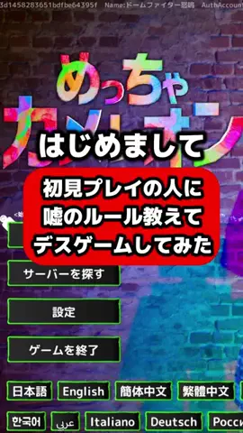 怒鳴るド🪿💢のTikTok投稿