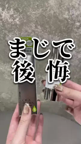 肌オタクのnanaのTikTok投稿