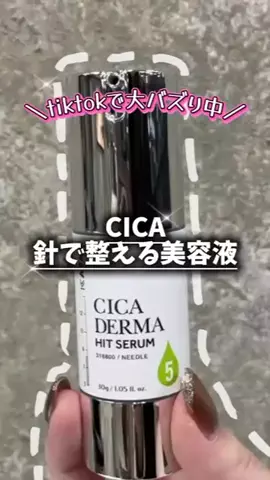 肌オタクのnanaのTikTok投稿