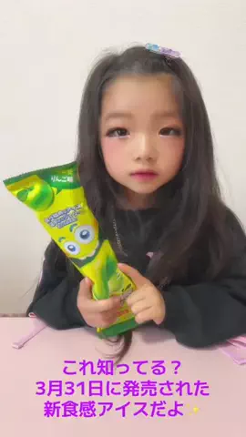 miooon101のTikTok投稿